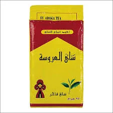 شاي العروسة ناعم 250جم
