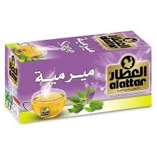 ميرمية العطار 22فتلة