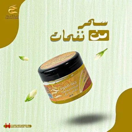 مخمرية جنة العود منوع *12