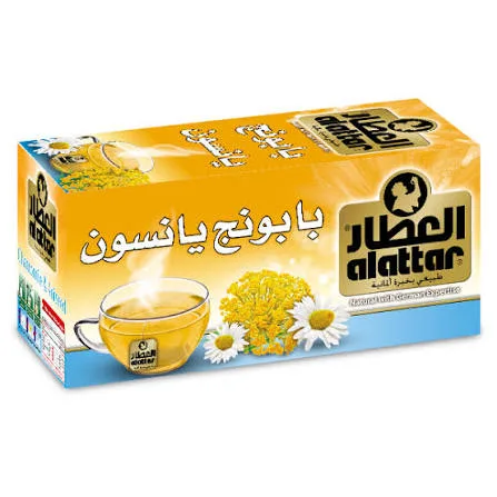 قرفة وتفاح العطار 22فتلة