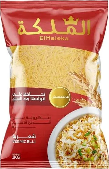 مكرونة الملكة مرمرية 400جم*20