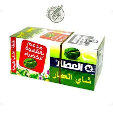 شاي مدعم بالقهوه العطار