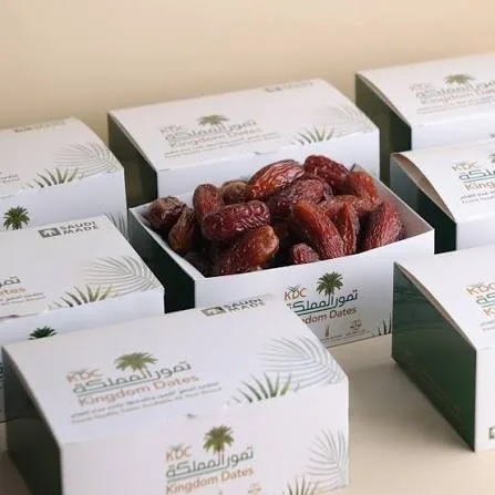 مجدول المملكة الندي 1ك