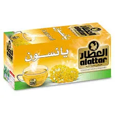 ميرمية العطار22فتلة