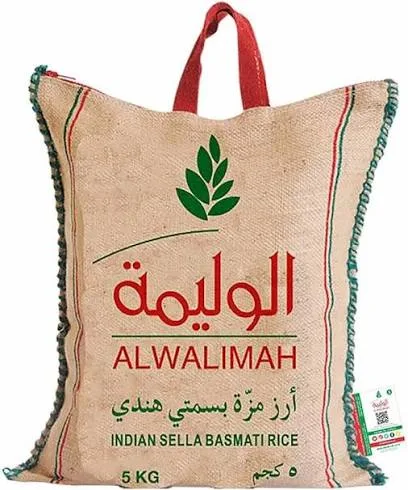 رز الوليمة مزه 5 ك