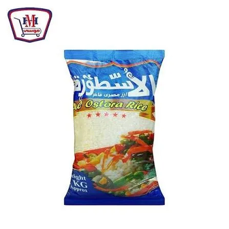 ارز الاسطوره شكاره 20ك
