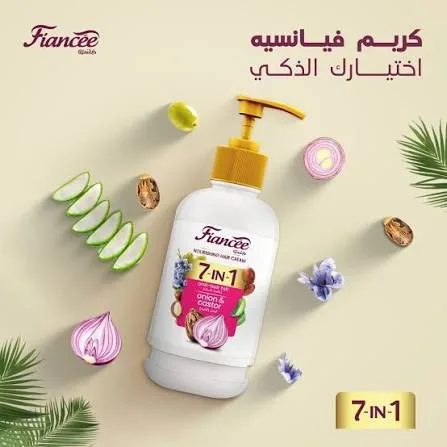 فيانسيه كريم 7*1 225 مل
