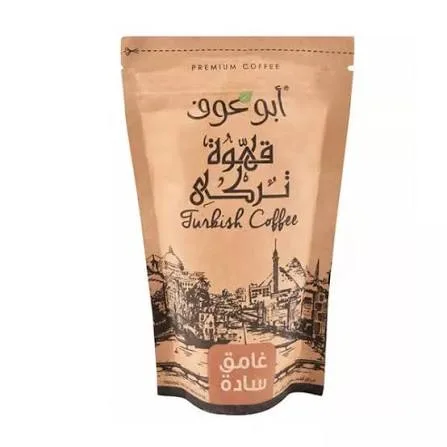 بن ابو عوف غامق سادة 200جم