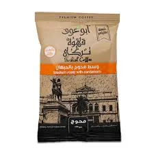 بن ابو عوقف غامق محوج جرام