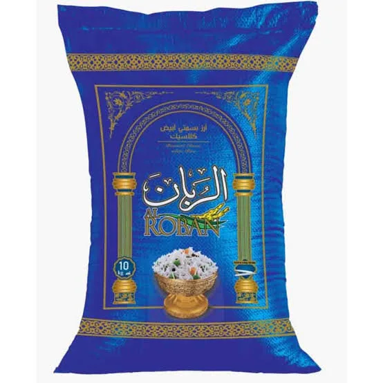 رز بسمتي الربان بالكيلو