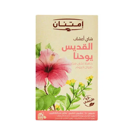 شاي اعشاب القديس يوحنا 18 فلتر