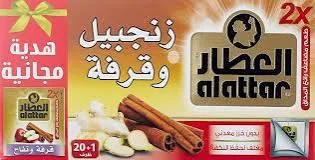 زنجبيل وقرفة العطار20فتلة*12