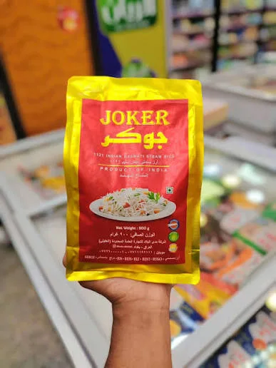 ارز جودا بسمتي مزة 1 كجم *20