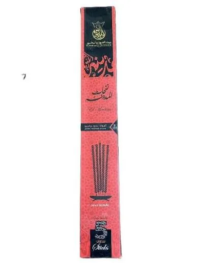 بخور عيدات المدينه 5 ساعات*12