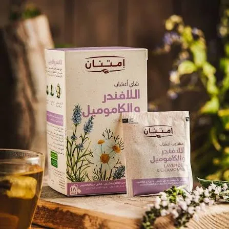 شاي اللافندر والكاموميل  امتنان*12