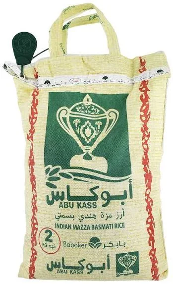 ابو كاس شكارة 2 كيلو