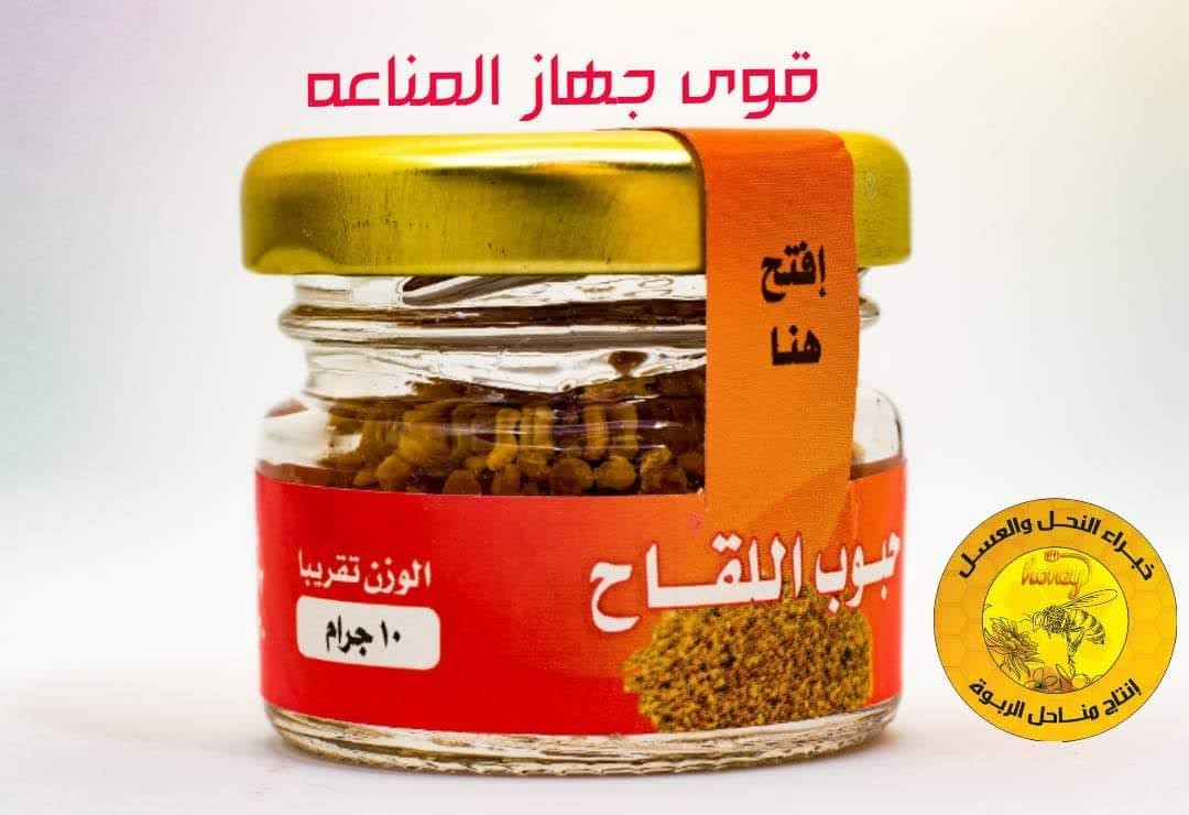 حبوب اللقاح