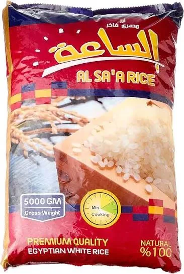 ارز الساعة 5 كجم*4