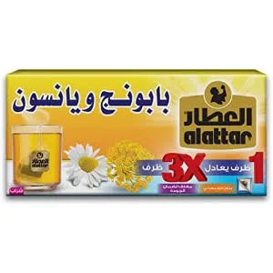 بابونج ويانسون العطار*22فتلة