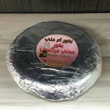 بخور عدني اقراص كبير