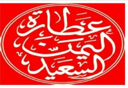 تمور الريان شفاف مجدول ملكي1ك