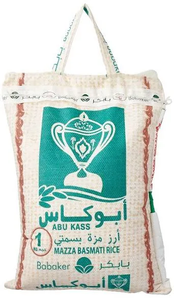 رز ابو كاس  شكارة 1ك