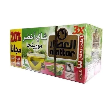 مليسة العطار 22فتلة