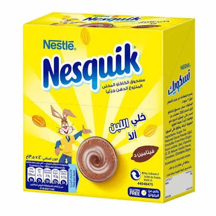 نسكويك ظرف *12